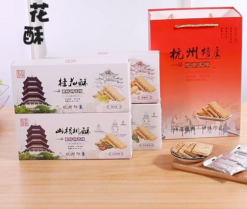 食品摄影 桂花酥 原创电商淘宝天猫主图视频食品拍摄