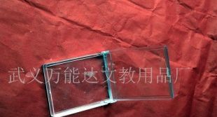 透明PS包装盒/塑料盒子/塑料盒_包装_世界工厂网中国产品信息库