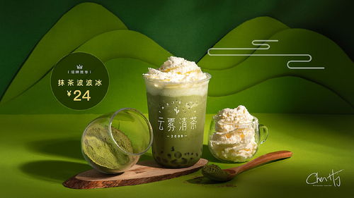 奶茶饮品摄影 色调统一奶茶场景图含设计