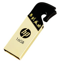 惠普v219g 16g u盘 金色u盘产品图片1