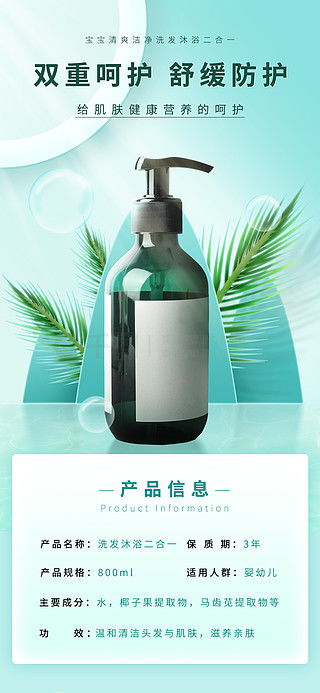 图片免费下载 商品详情页素材 商品详情页模板 千图网