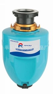 武义县荣荣日用品商行