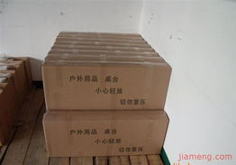 好用牌加盟连锁火爆招商中 全球加盟网jiameng.com