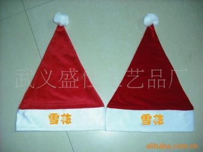 【供应圣诞帽 金丝绒圣诞帽 热转印圣诞帽(图)】价格,厂家,图片,帽子,武义盛仕工艺品厂-