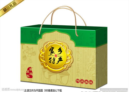 家乡特产图片