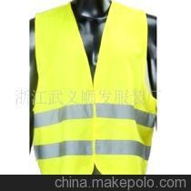 【EN471库存反光背心(图)】价格,厂家,图片,库存安全防护产品,浙江武义顺发服装厂 -