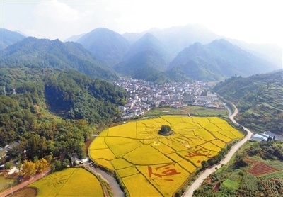 古村变身“人气”景区