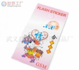 批发来电闪贴,七彩闪水晶帖,手机挂件_礼品、工艺品、饰品_世界工厂网中国产品信息库