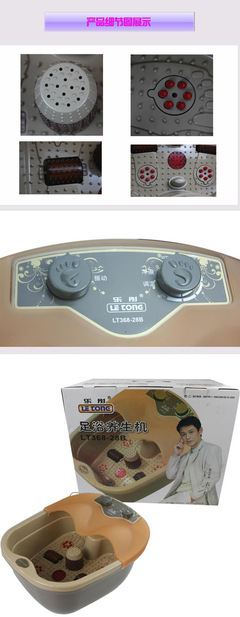 【正品乐彤LT-368-28B按摩足浴盆 震动调温冲浪 多功能洗脚盆】价格,厂家,图片,足浴洗浴木桶/盆,武义县荣荣日用品商行-