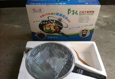 【厂家热销广东厨房电器优尔诺品牌红绿灯智能节能控温不粘炒锅】价格_厂家_图片 -
