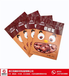 武义食品袋 订制食品袋