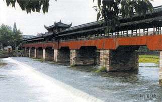 武义十景 评选