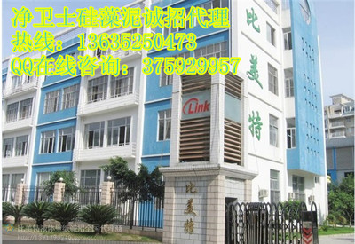 十大品牌厂家净卫士硅藻泥诚招武义硅藻泥加盟图片_高清图_细节图-比美特环保产品 -