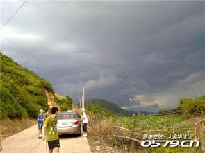 武义山区纳凉 浙中车友会FB 0579夏日避暑之旅