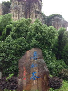 雨中游金华武义寿仙谷，风景如画依旧