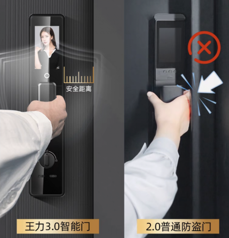 5亿热度下的安全革命 智能门锁“夹手困局”倒逼武义产业升级